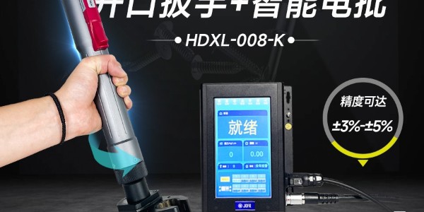 革命性工業(yè)裝配利器——堅(jiān)豐伺服電批，助力逆變器裝配車間提升生產(chǎn)效率!